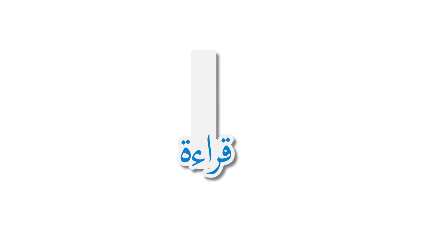 Marque-page magnetique Pack حفظ couleur Bleue Sky