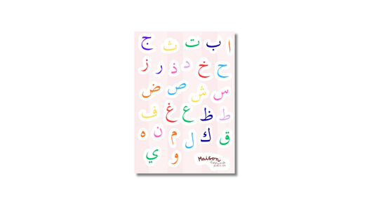 Planche stickers Alphabet Arabe Pink