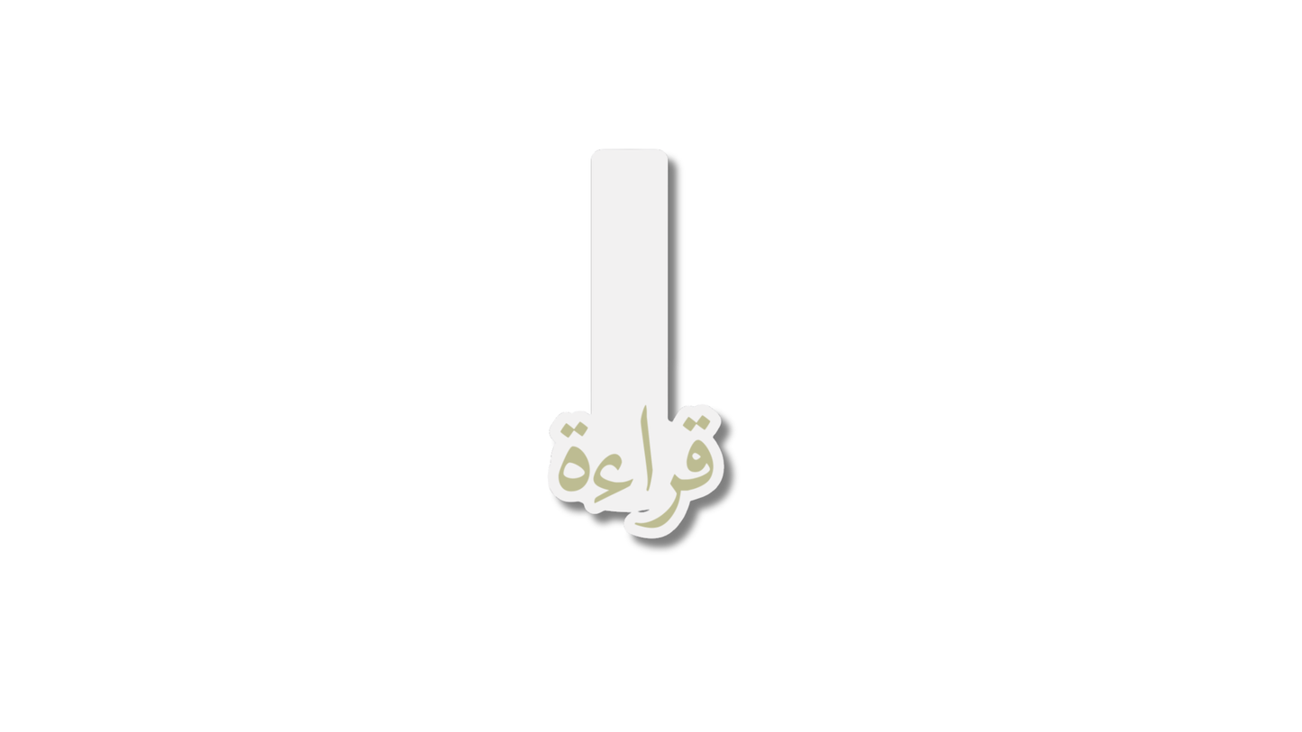 Marque-page magnetique Pack حفظ couleur Green