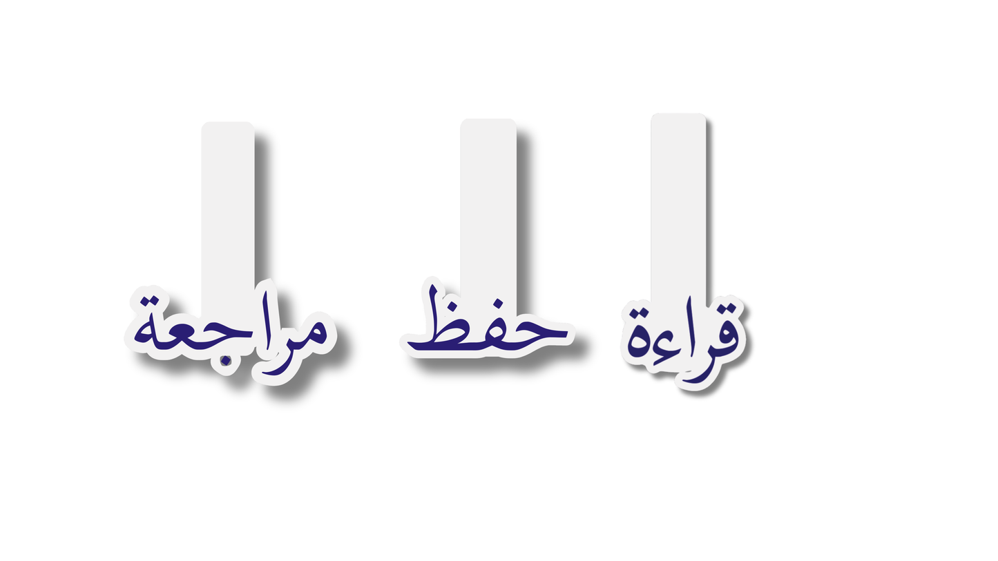Marque-page magnetique Pack حفظ couleur Bleue Night