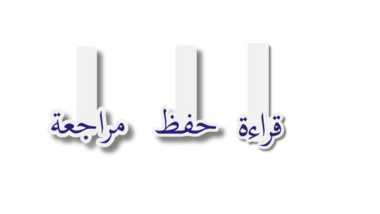 Marque-page magnetique Pack حفظ couleur Bleue Night
