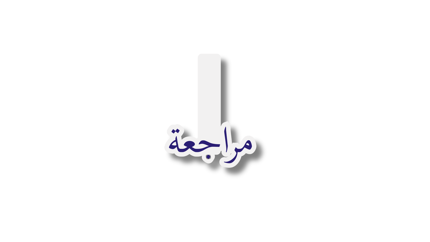Marque-page magnetique Pack حفظ couleur Bleue Night