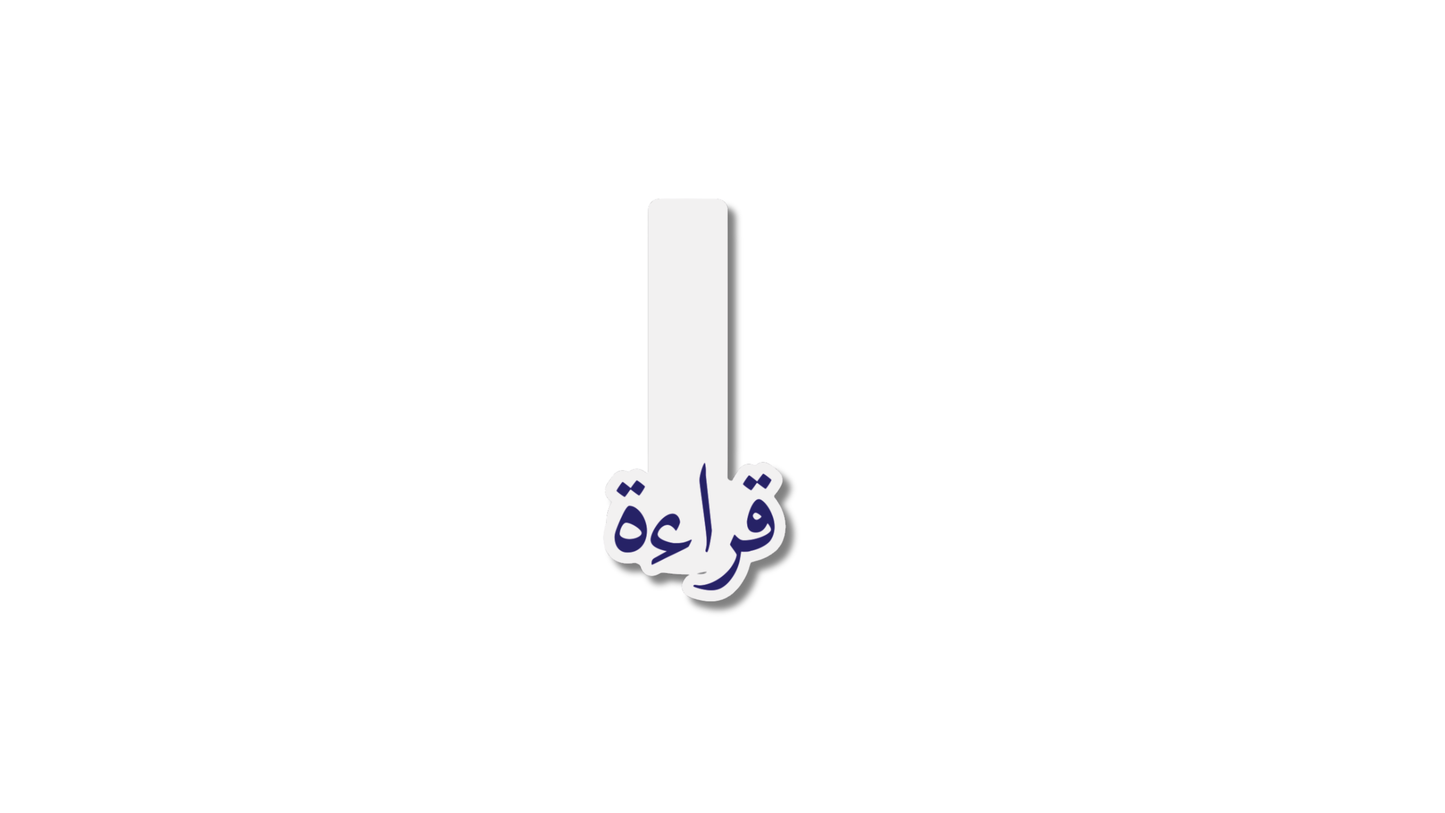 Marque-page magnetique Pack حفظ couleur Bleue Night