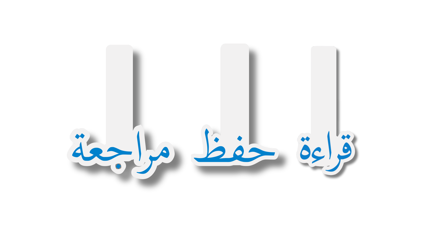 Marque-page magnetique Pack حفظ couleur Bleue Sky