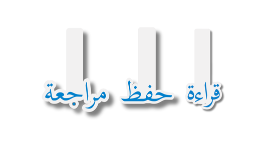 Marque-page magnetique Pack حفظ couleur Bleue Sky